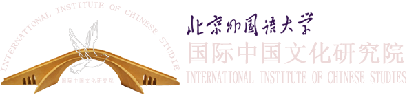 国际中国文化研究院-中文 国际中国文化研究院-中文