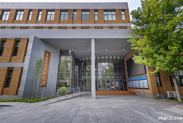 Ķīniešu valodas un literatūras fakultāte