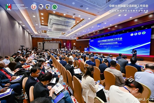 Jahreskonferenz der Chinesisch-Afrikanischen Universitäten-Allianz zum gegenseitigen Austausch abgehalten