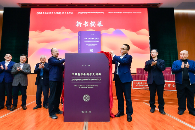 BFSU, 17 mainland universities co-host presidents forum with HKBU
